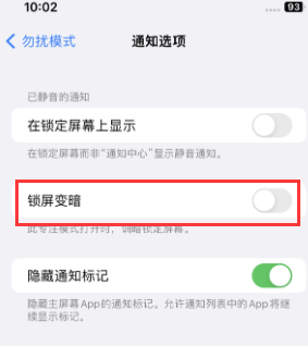 苹武冈果维修分享iPhone主屏幕壁纸显得模糊怎么办