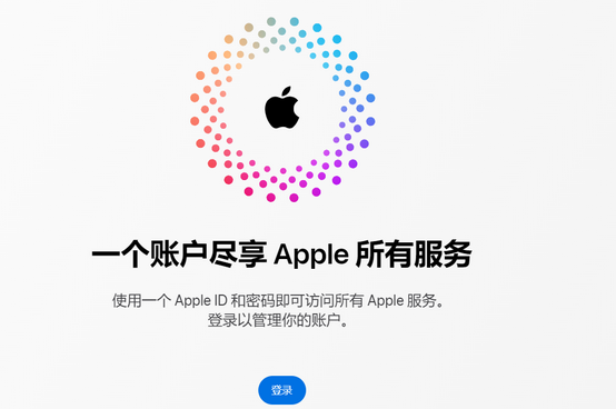 武冈iPhone维修中心分享iPhone下载应用时重复提示输入账户密码怎么办 