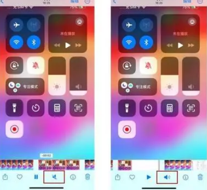 武冈苹果15维修网点分享iPhone15录屏没有声音怎么办 