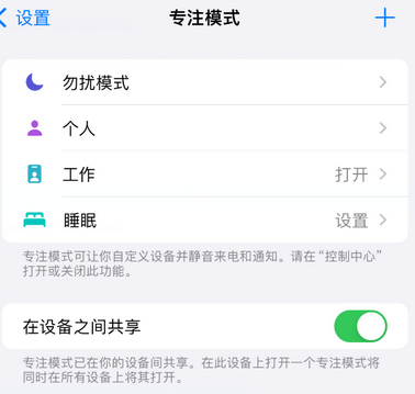 武冈iPhone维修服务分享可在指定位置自动切换锁屏墙纸 