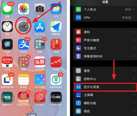 武冈苹果15换屏服务分享iPhone15屏幕常亮怎么办