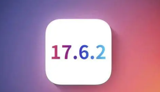 武冈苹武冈果维修店铺分析iOS 17.6.2即将发布