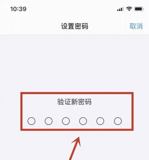 武冈苹果手机维修分享:如何安全的使用iPhone14？iPhone14解锁方法 