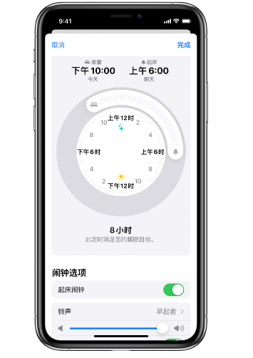 武冈苹果14维修分享：iPhone14如何添加多个睡眠闹钟？ 
