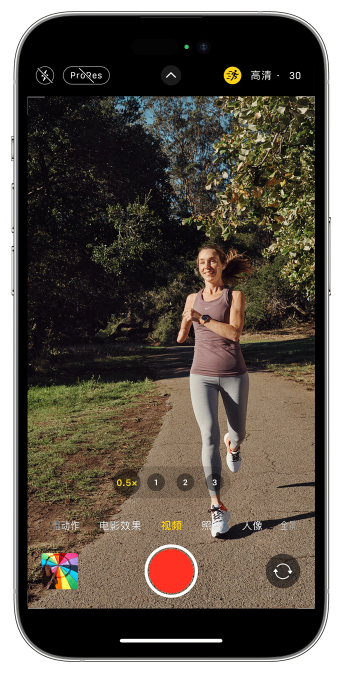 武冈苹果14维修店分享iPhone 14 机型使用“运动模式”拍摄更稳定的视频 