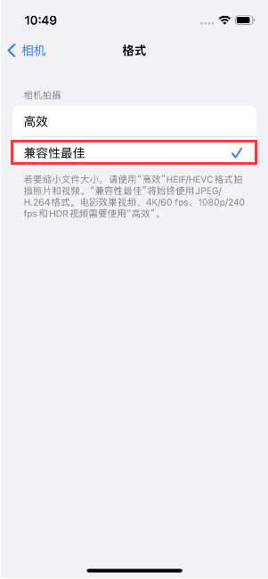 武冈苹果14维修店分享iPhone14相机拍照不清晰，照片发黄怎么办 