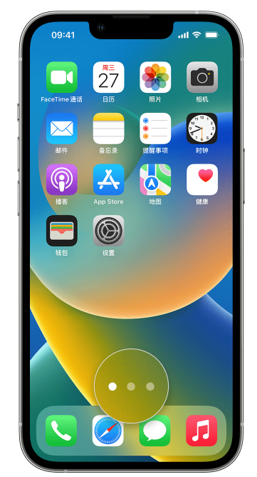 武冈苹果手机维修分享iPhone 已安装的应用不见了怎么办 