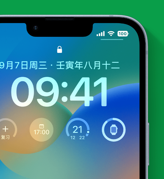 武冈苹果手机维修分享官方推荐体验这些 iOS 16 新功能 