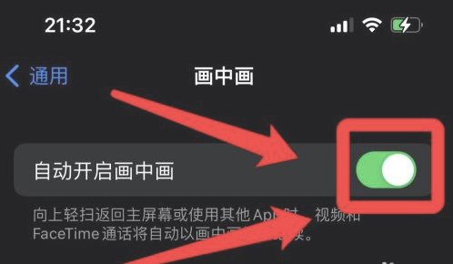 武冈苹果13维修分享iPhone 13分屏方法 