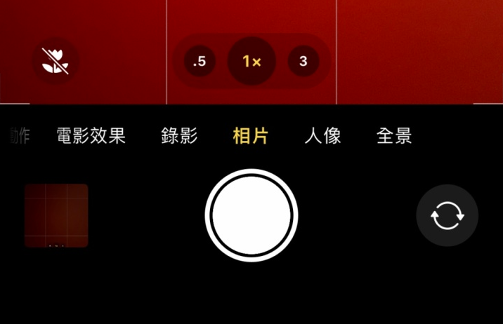 武冈苹果13维修分享 iPhone 13 Pro 系列中拍摄和控制微距照片和视频 