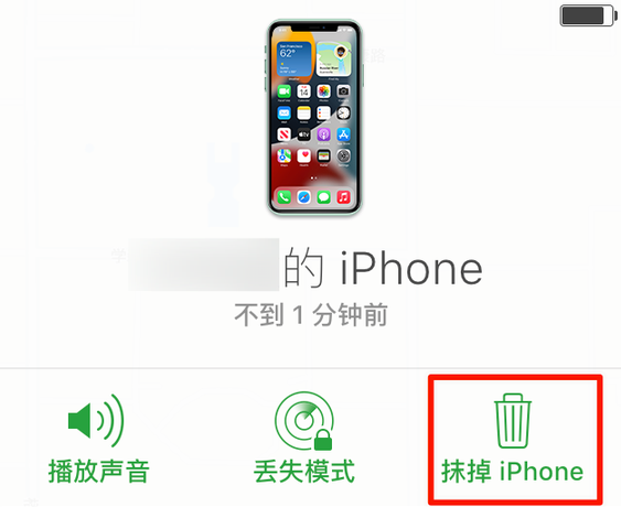 武冈苹果手机维修分享iOS 15 中值得注意的重要功能 