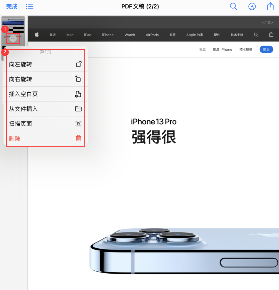 武冈苹果手机维修分享iOS 15 小技巧 