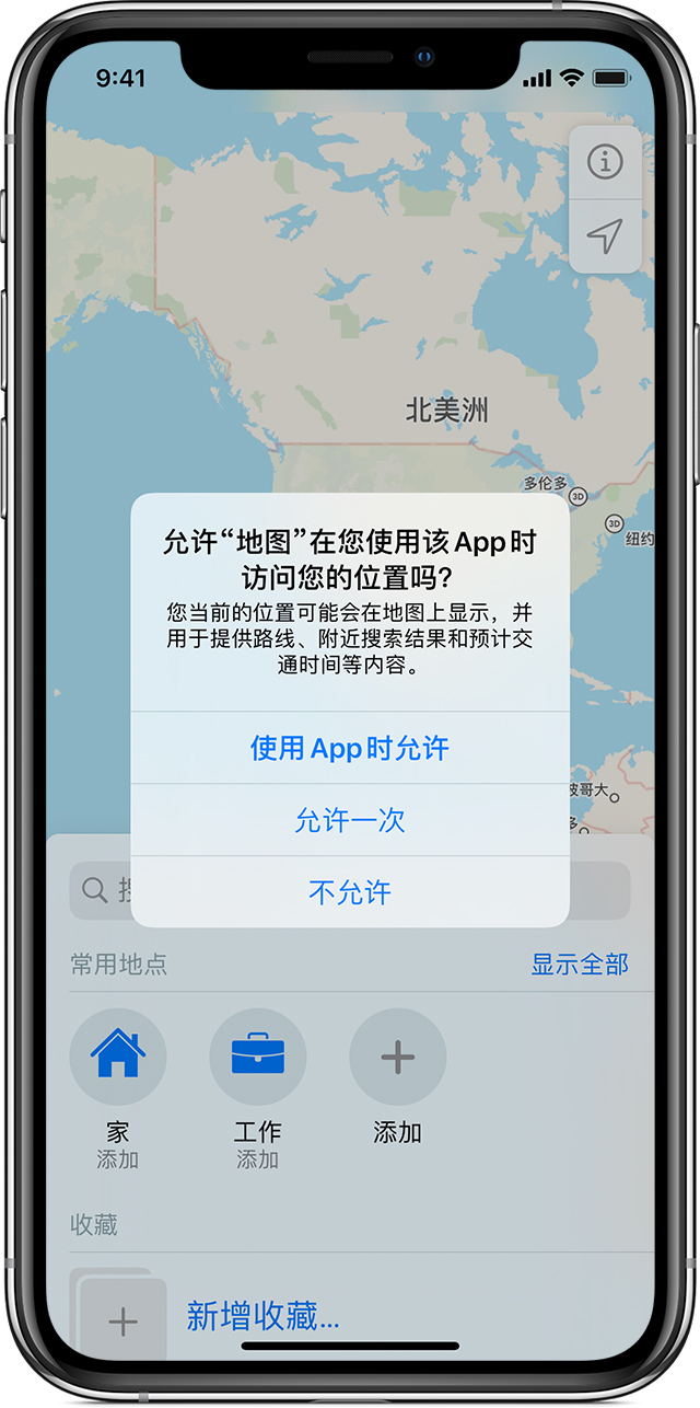 武冈苹果手机维修分享iOS 15 使用技巧 