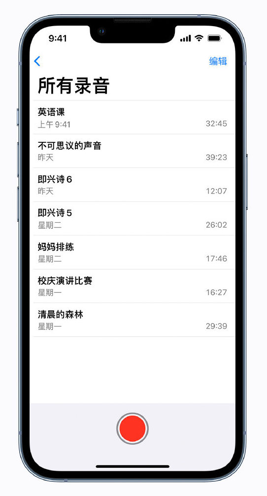 武冈苹果手机维修分享最新屏蔽 iOS 16 更新描述文件已发布 