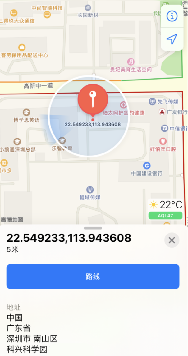 武冈苹果手机维修分享iPhone 小技巧 