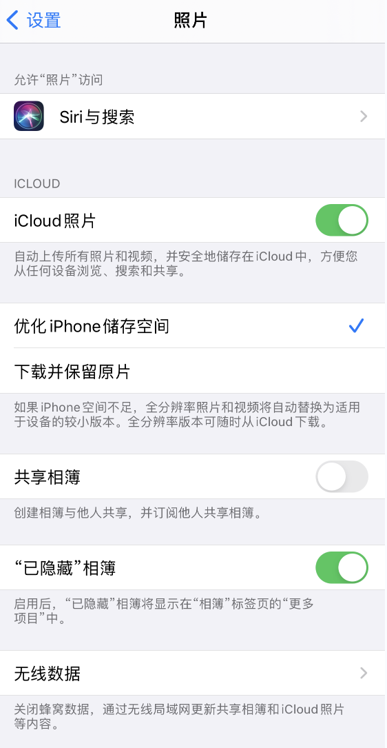 武冈苹果13维修分享iPhone 13 打开照片时先模糊后清晰是什么原因 