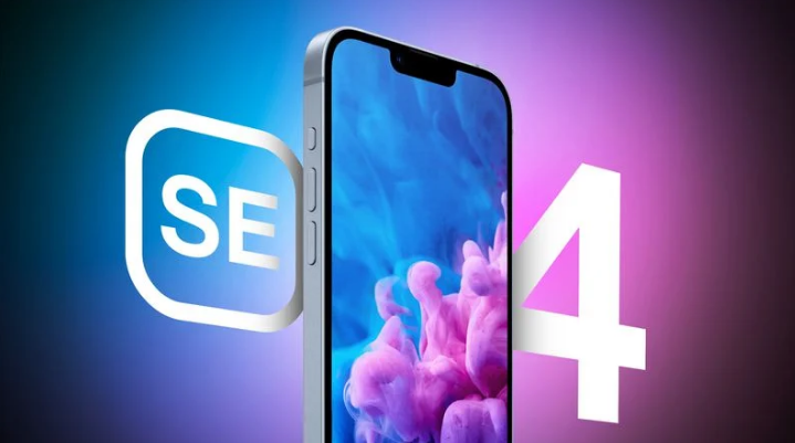 武冈苹果手机维修分享12 月开始量产第四代 iPhone SE 