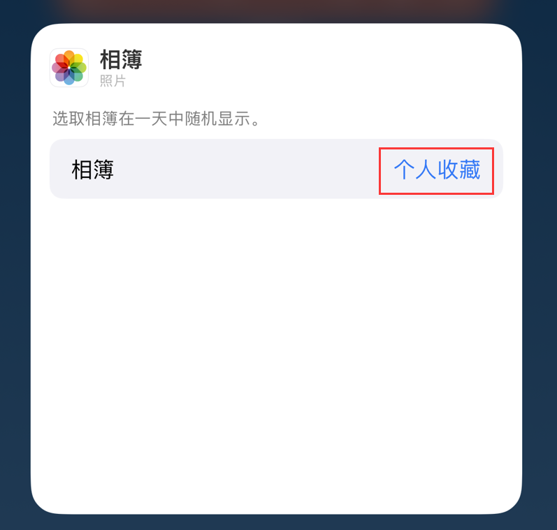 武冈苹果手机维修分享iOS 17 小技巧 
