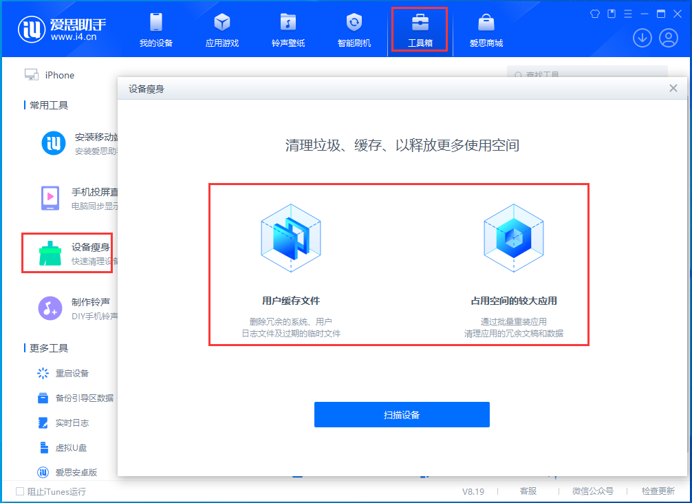 武冈苹果手机维修分享关于iPhone存储空间的一些疑问 