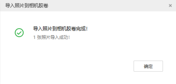 武冈苹果手机维修分享如何将照片导入到 iPhone 13 
