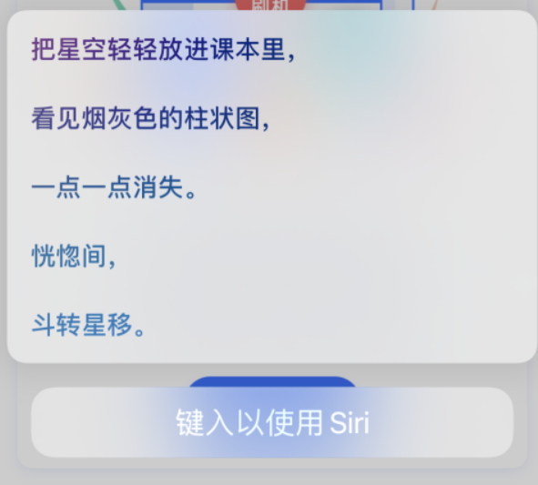 武冈苹果手机维修分享iPhone 新技巧 