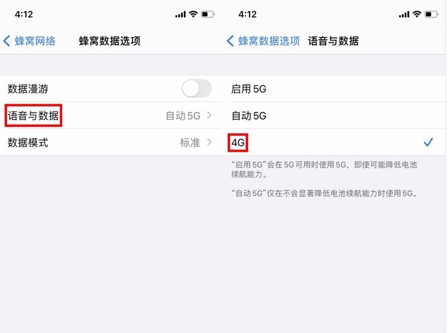 武冈苹果手机维修分享iPhone使用5G更耗电吗 