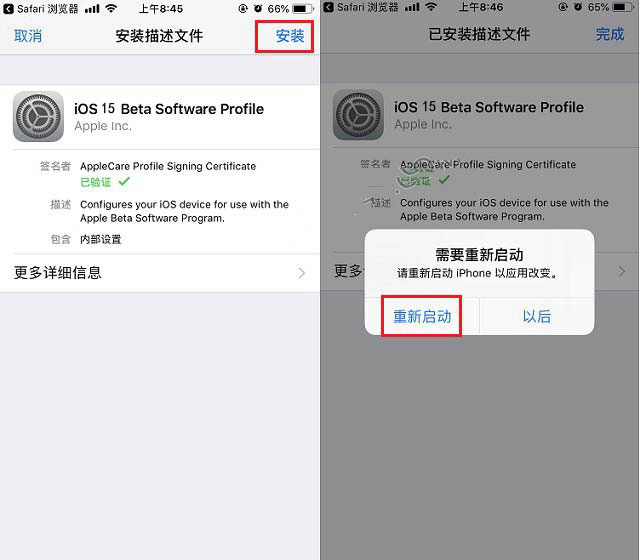 武冈苹果手机维修分享iOS15 beta2修订版更新了什么内容 
