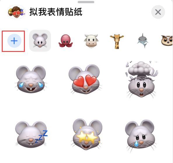 武冈苹果手机维修分享iPhone 12 小技巧 