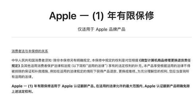 武冈苹果手机维修分享苹果官翻机值得选购吗 