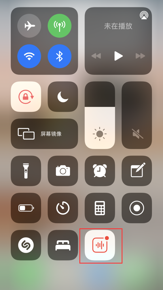 武冈苹果手机维修分享iOS 14 隐藏功能 