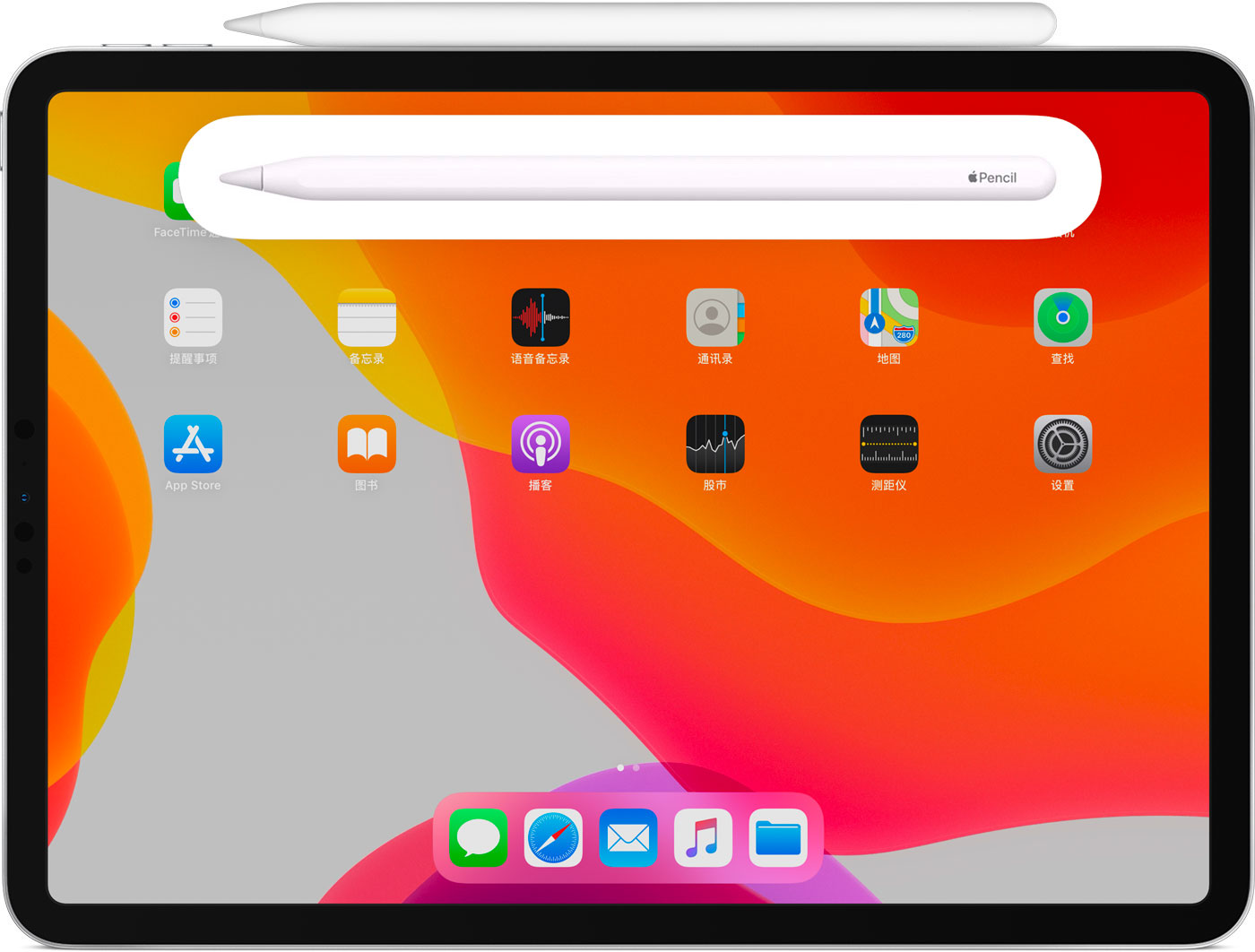 武冈苹果手机维修分享iPad Pro 如何与 Apple Pencil 配对连接 