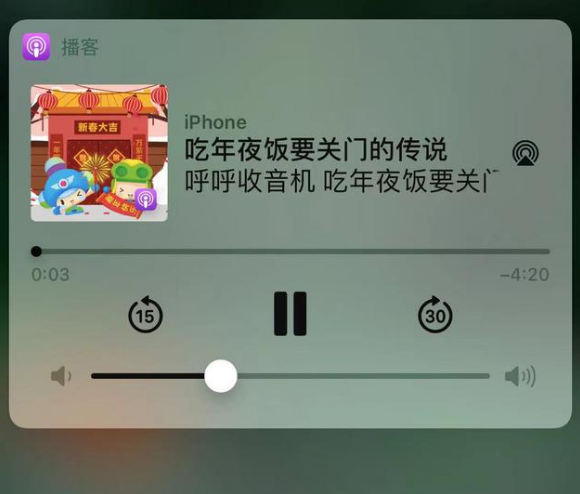 武冈苹果手机维修分享让 Siri 陪你过春节 