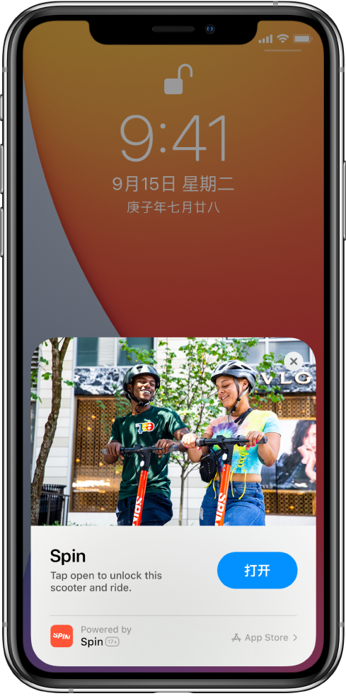 武冈苹果手机维修分享升级 iOS 14 之后，如何在 iPhone 上使用“轻 App” 