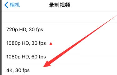 武冈苹果手机维修分享iPhone12拍视频闪屏怎么办 