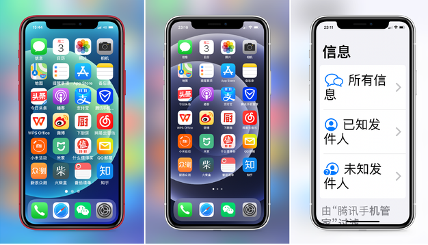 武冈苹果手机维修分享iPhone12老人模式如何开启 