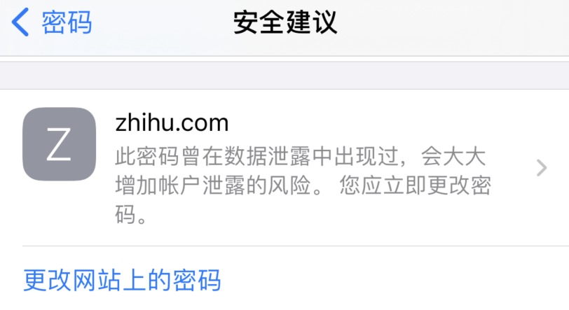 武冈苹果手机维修分享iOS 14 小技巧 