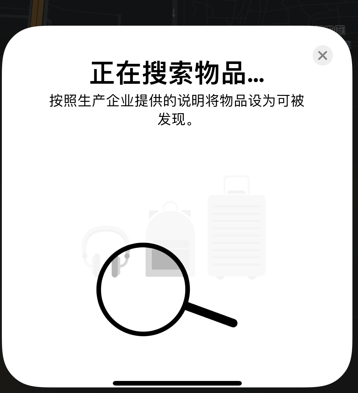 武冈苹果手机维修分享iOS 14.3 隐藏项目 