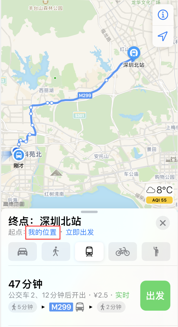 武冈苹果手机维修分享如何在 iPhone “地图”应用中获取任意地点之间的路线 