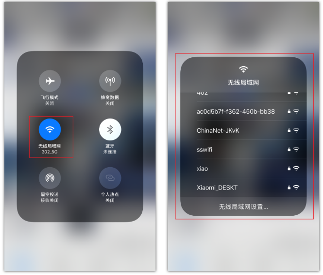 武冈苹果手机维修分享苹果iPhone12如何自动切换WiFi 