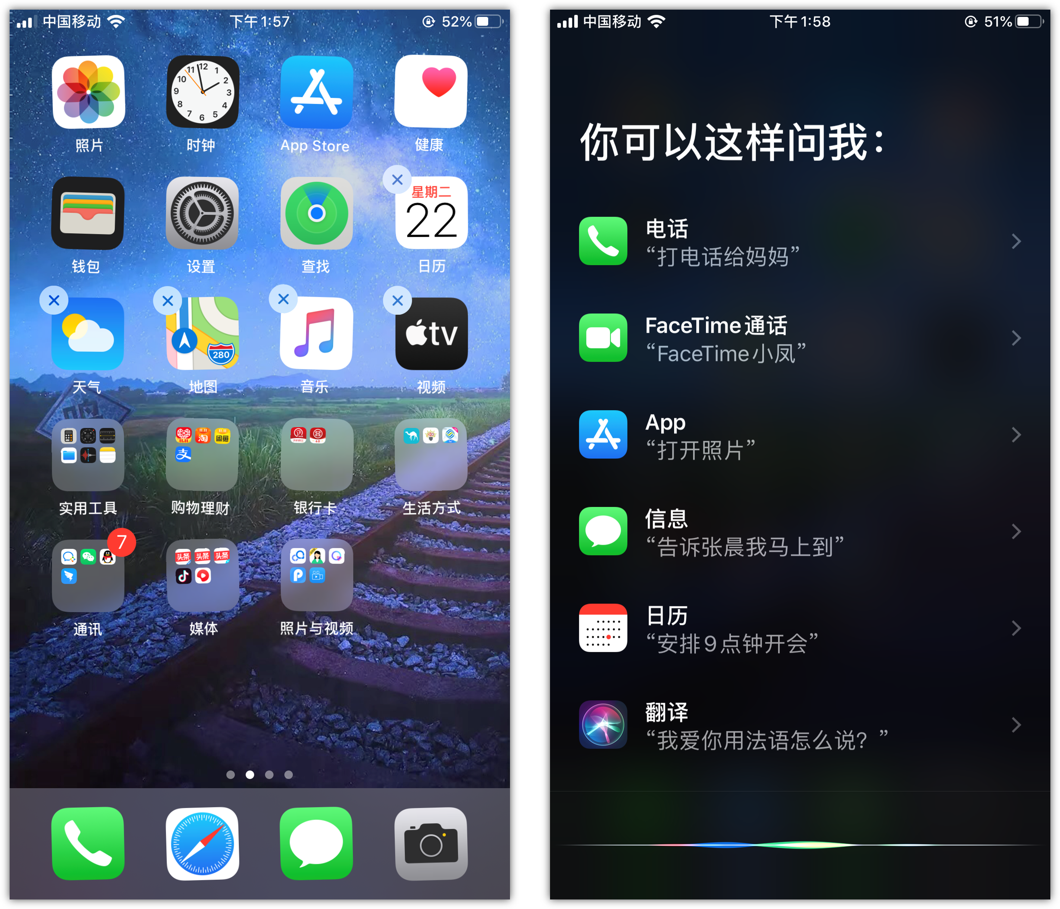 武冈苹果手机维修分享苹果iPhone 如何隐藏APP 