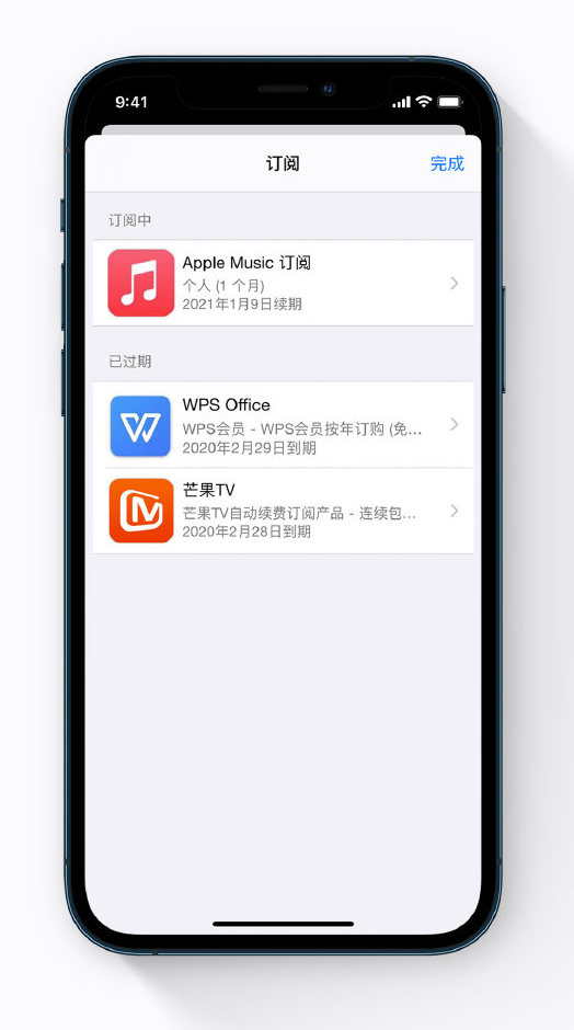 武冈苹果手机维修分享小技巧 