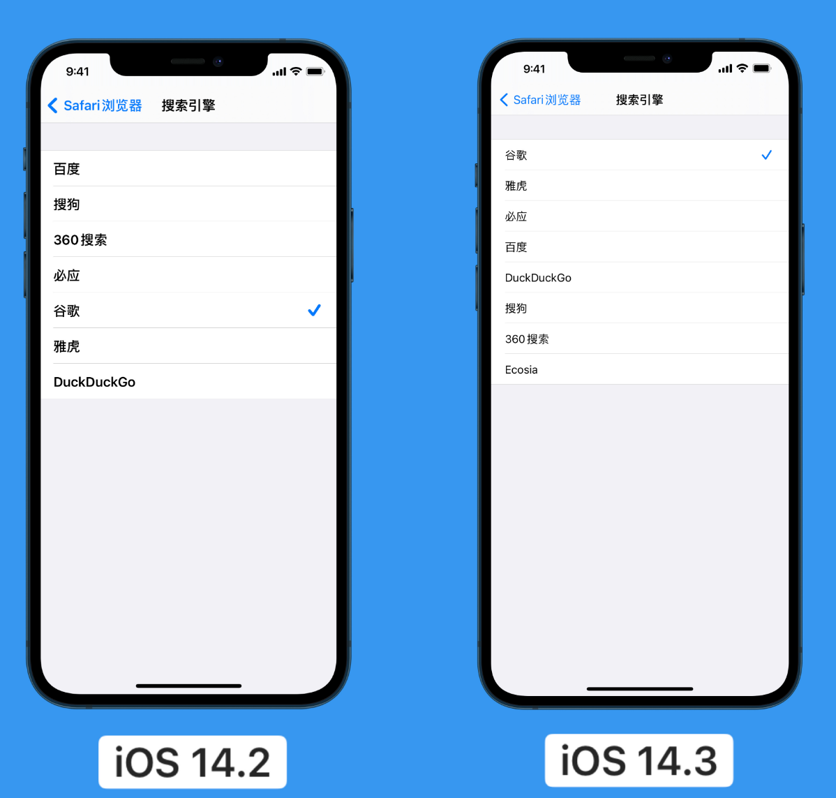 武冈苹果手机维修分享iOS 14 小技巧 