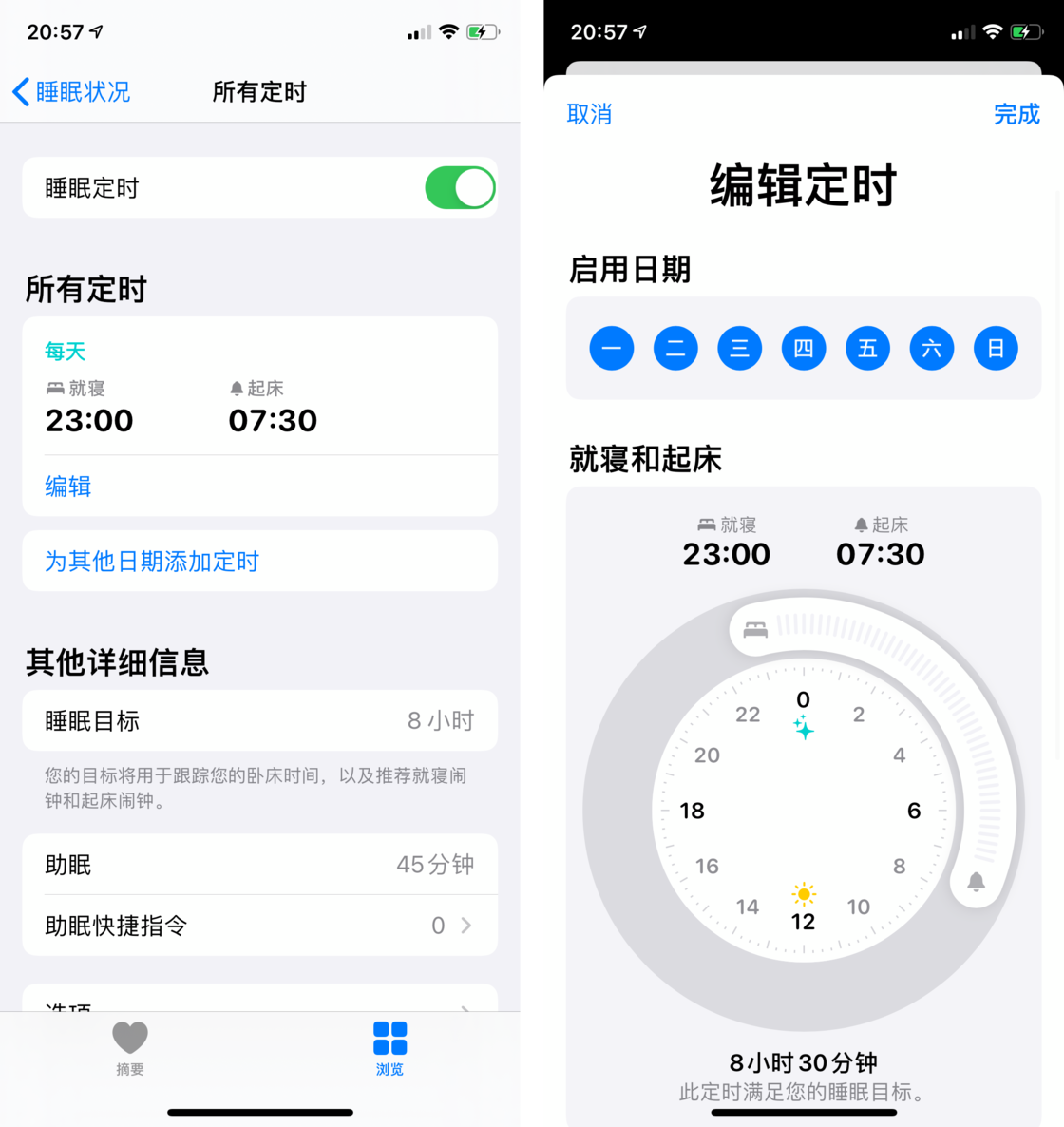 武冈苹果手机维修分享watchOS 7 教程 