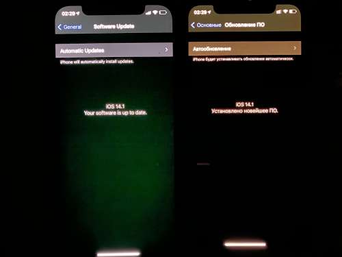 武冈苹果手机维修分享iPhone 12 显示黑色画面时发绿光怎么办 