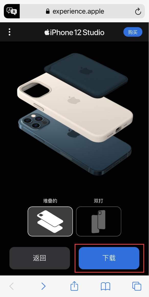 武冈苹果手机维修分享选购 iPhone 12 必备 