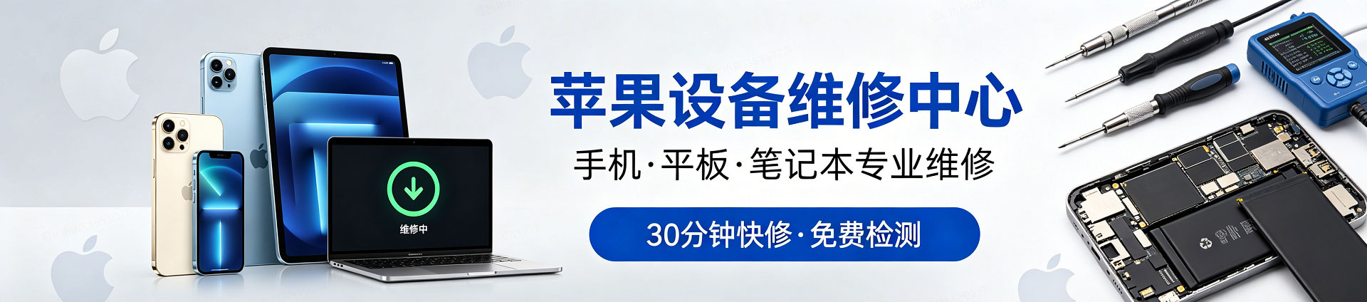 武冈苹果手机维修服务地址查询